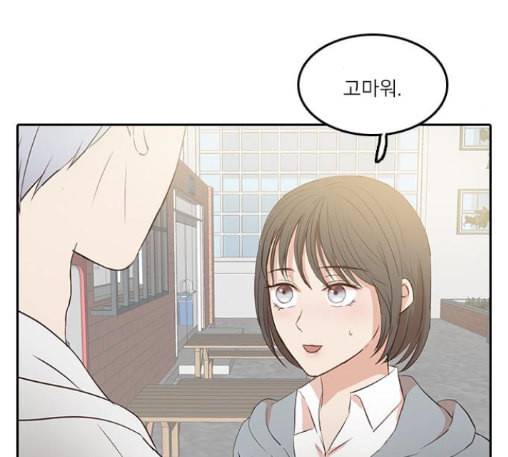인싸라이프 35화 13