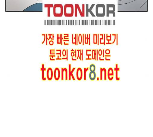 인싸라이프 35화 14