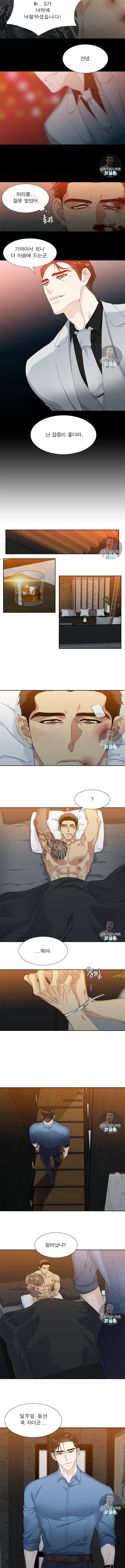 열광 1화 2