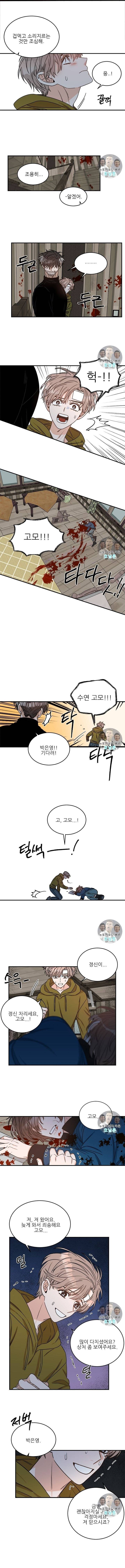 카운트다운 투 제로 5화 2
