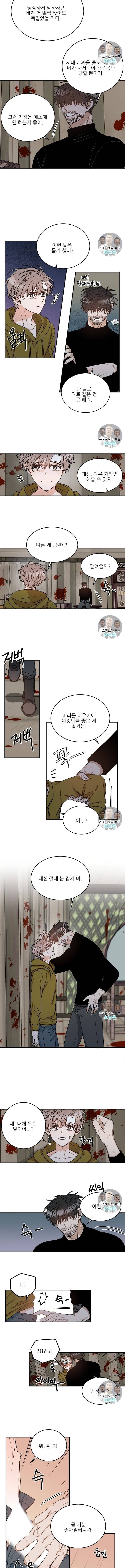 카운트다운 투 제로 5화 5