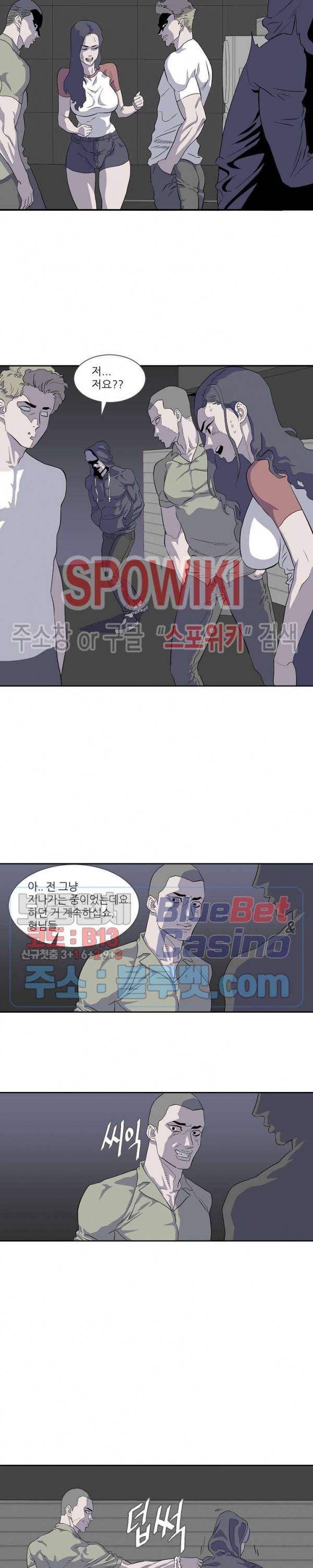 어게인스트 더 월드 시즌2 1화 3