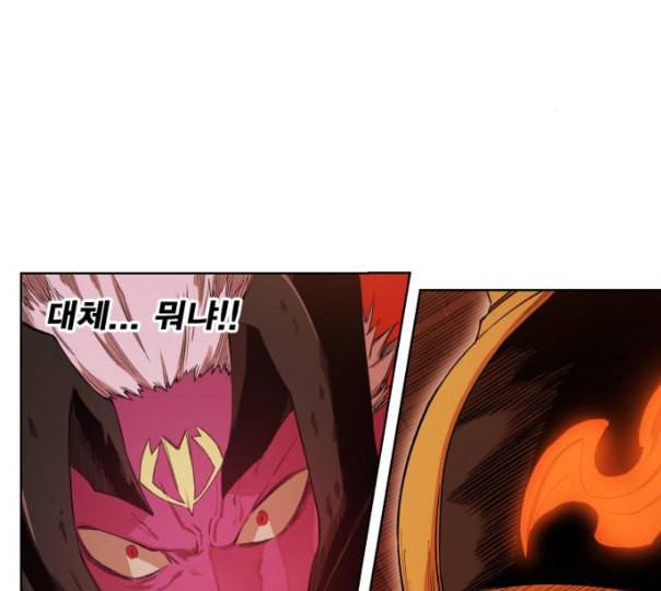 열렙전사 2부 51화 물러설수 없다 5
