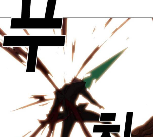 열렙전사 2부 51화 물러설수 없다 19