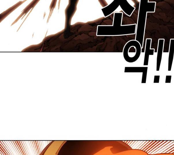 열렙전사 2부 51화 물러설수 없다 20