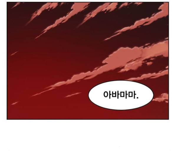 열렙전사 2부 51화 물러설수 없다 29