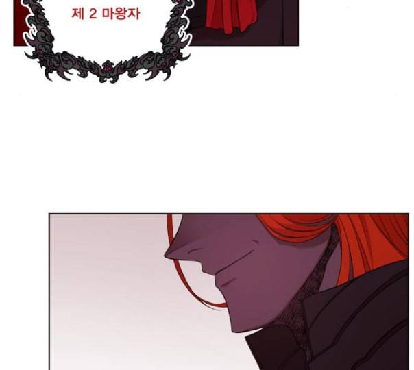 열렙전사 2부 51화 물러설수 없다 33