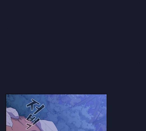 튜토리얼 탑의 고인물 14화 29