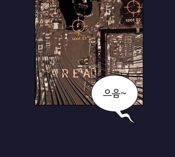 튜토리얼 탑의 고인물 14화 41