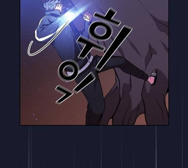 튜토리얼 탑의 고인물 14화 63