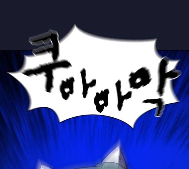 튜토리얼 탑의 고인물 14화 84