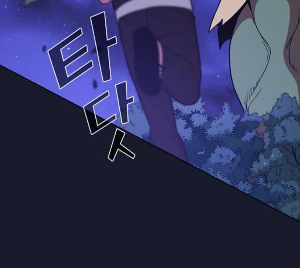 튜토리얼 탑의 고인물 14화 101