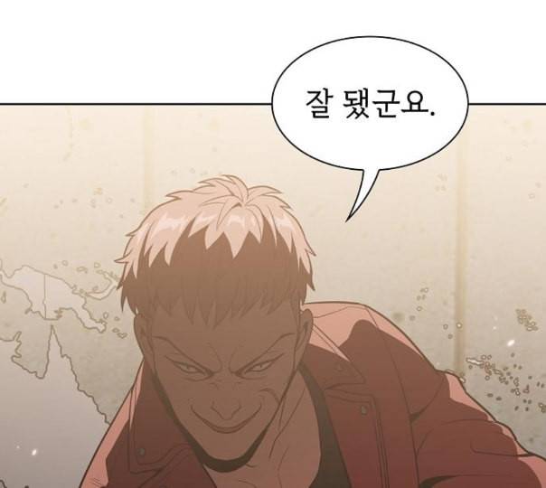 튜토리얼 탑의 고인물 14화 162