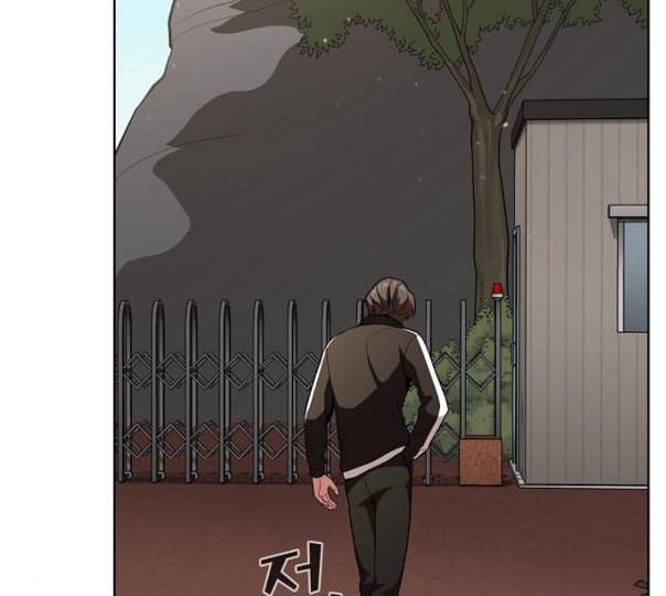 튜토리얼 탑의 고인물 14화 185