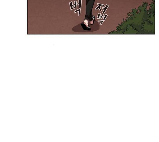 튜토리얼 탑의 고인물 14화 186