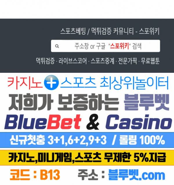용의 아들 최창식 94화 22