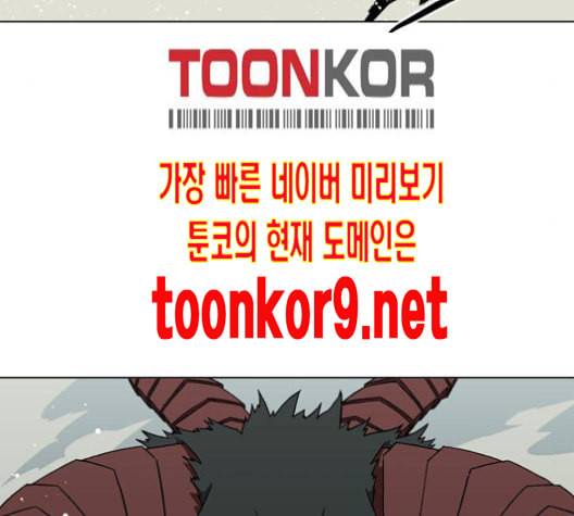 신의 언어 시즌2 126화 비혼 3 5