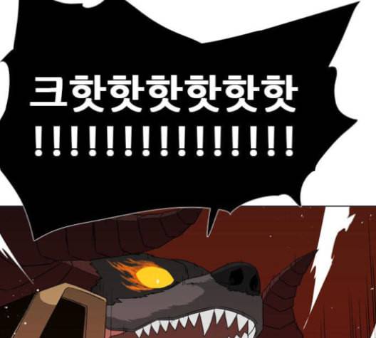 신의 언어 시즌2 126화 비혼 3 9