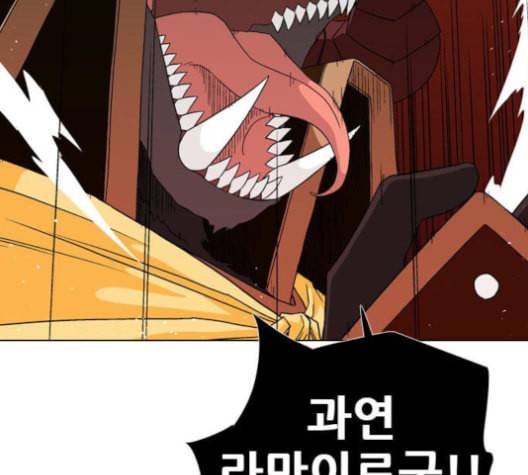 신의 언어 시즌2 126화 비혼 3 10