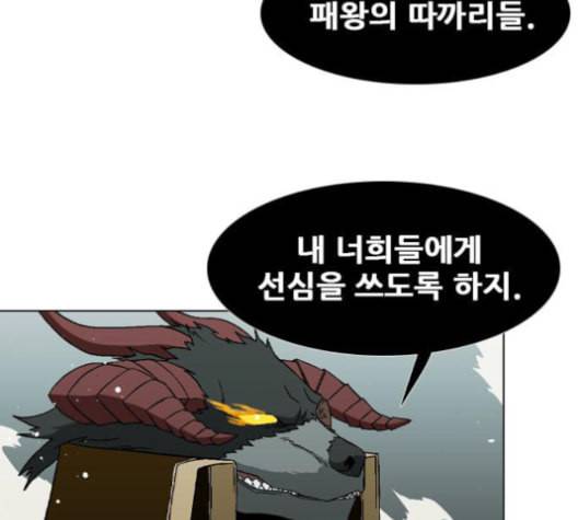 신의 언어 시즌2 126화 비혼 3 22