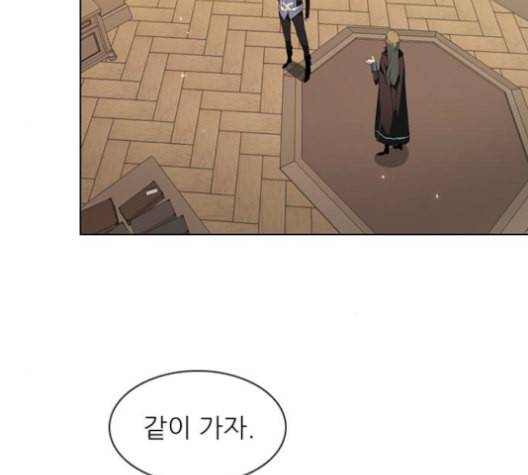제로게임 201화 7