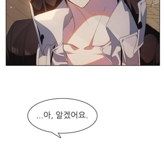 제로게임 201화 10