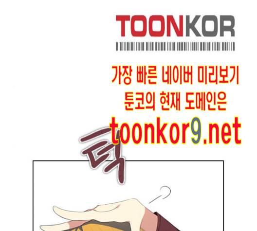 제로게임 201화 16