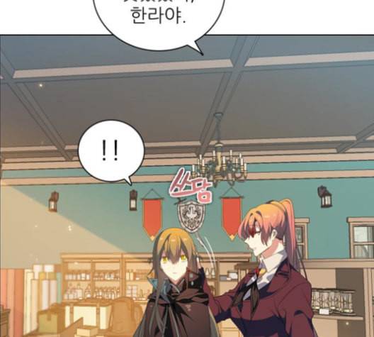 제로게임 201화 18
