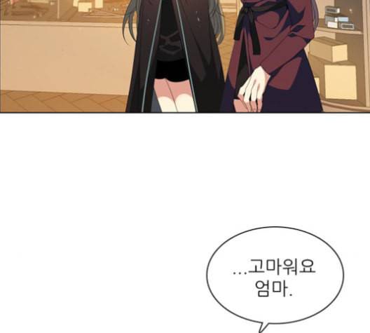 제로게임 201화 19