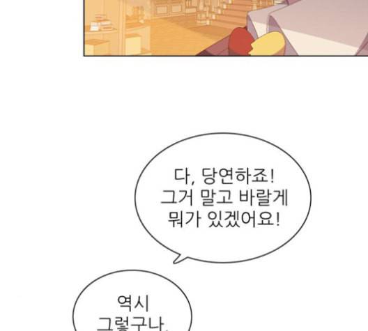 제로게임 201화 22