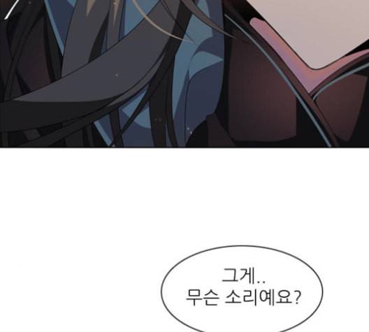 제로게임 201화 26