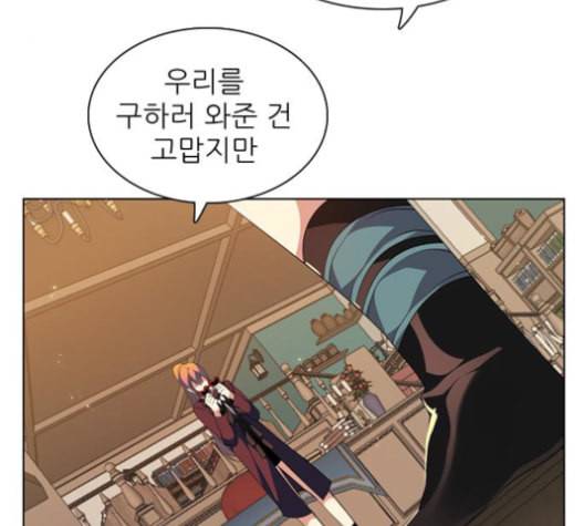 제로게임 201화 27