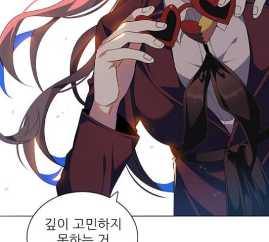 제로게임 201화 30