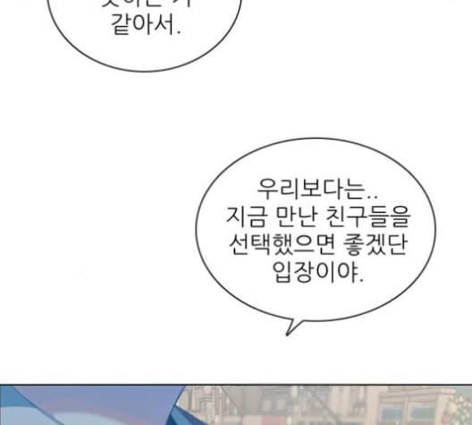 제로게임 201화 31