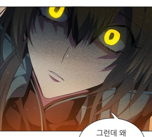 제로게임 201화 36