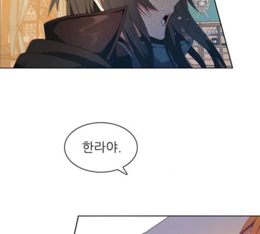 제로게임 201화 38