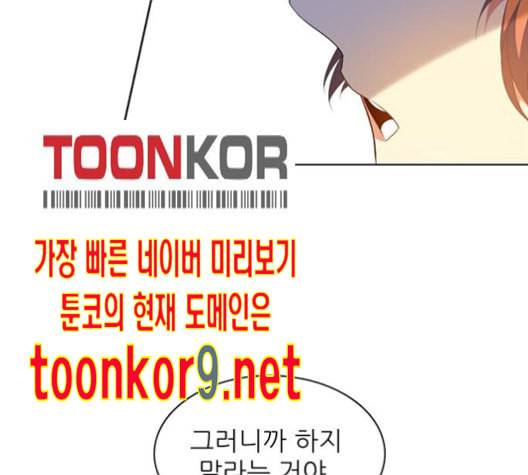 제로게임 201화 39