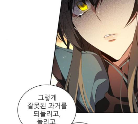 제로게임 201화 45