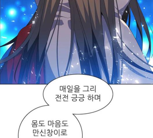 제로게임 201화 49