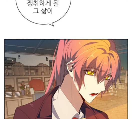 제로게임 201화 50