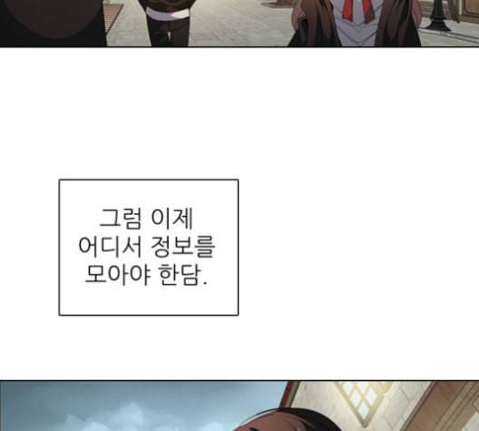 제로게임 201화 60