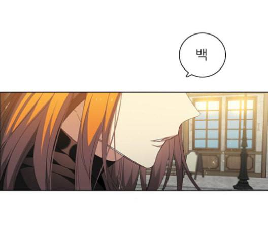 제로게임 201화 62