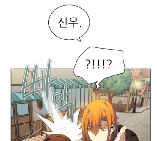 제로게임 201화 63