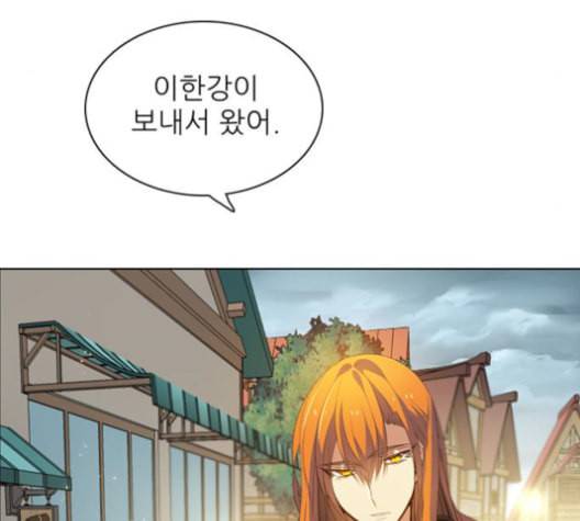 제로게임 201화 66
