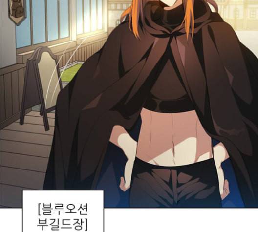 제로게임 201화 67