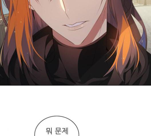 제로게임 201화 69