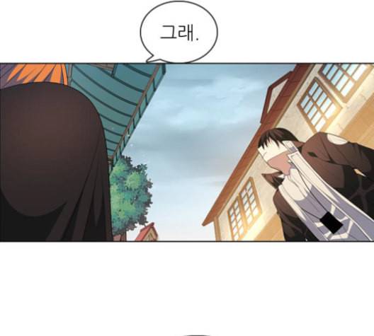 제로게임 201화 74