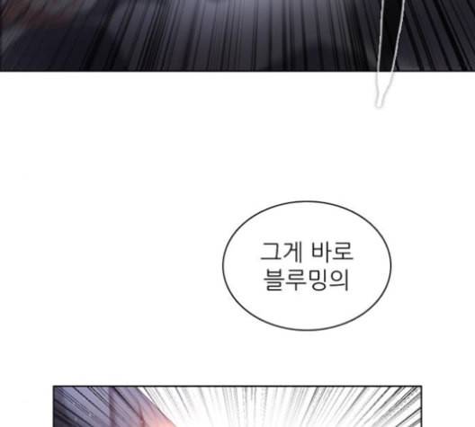 제로게임 201화 85