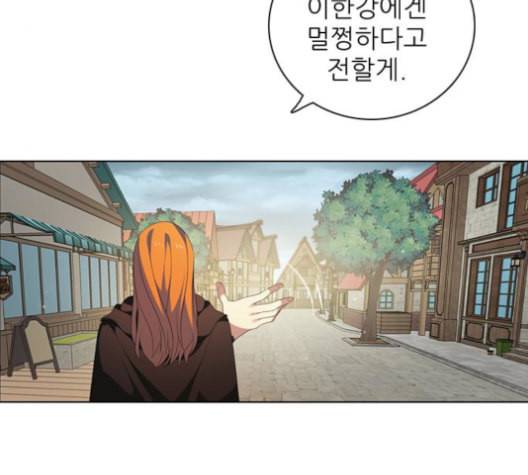 제로게임 201화 98