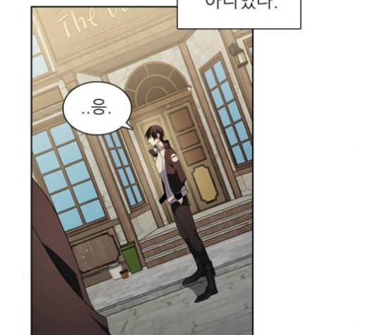 제로게임 201화 101